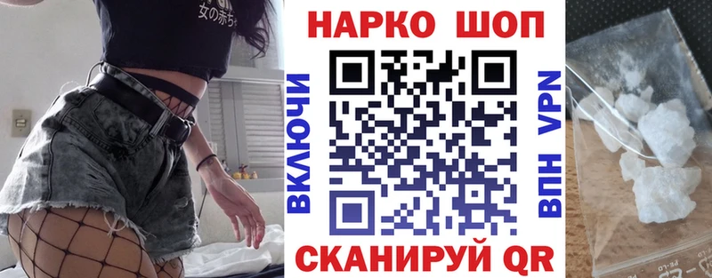 Названия наркотиков Старый Крым АМФ  Галлюциногенные грибы  KRAKEN онион  Бошки Шишки  ГАШ  СОЛЬ  Кокаин  Мефедрон 