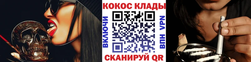  Кокаин Старый Крым