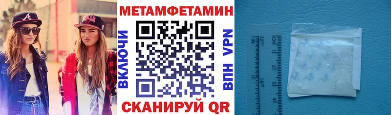 АМФЕТАМИН Розовый  как найти закладки  Старый Крым 