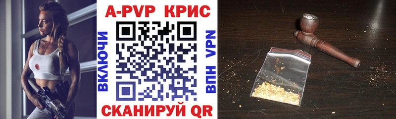 Alpha-PVP мука Старый Крым