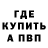 Первитин винт Mister Kat
