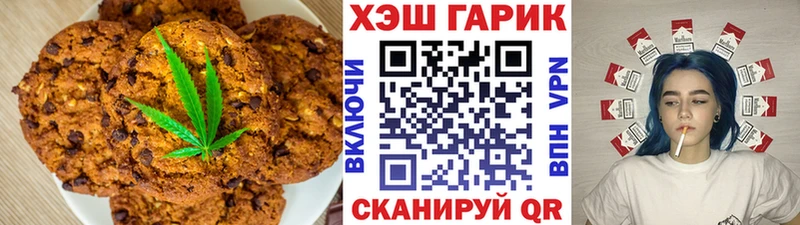 Cannafood конопля  Старый Крым 