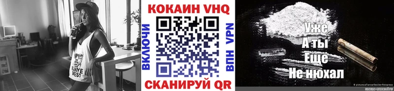 Кокаин FishScale  как найти закладки  Старый Крым 
