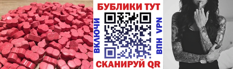 где купить   Старый Крым  hydra как войти  Ecstasy MDMA 