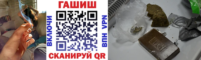 ГАШ hashish  Старый Крым 
