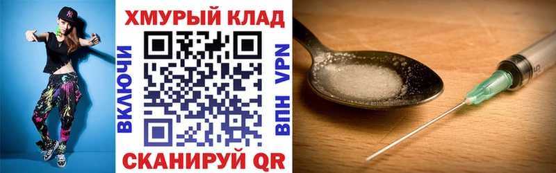 MEGA ONION  Старый Крым  ГЕРОИН герыч  купить наркотик 