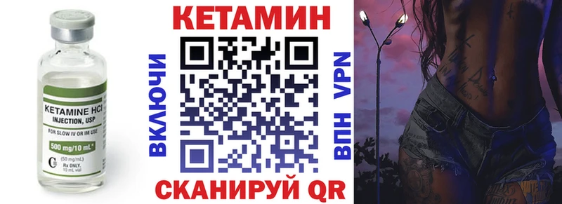 КЕТАМИН ketamine  KRAKEN маркетплейс  Старый Крым  купить наркоту 