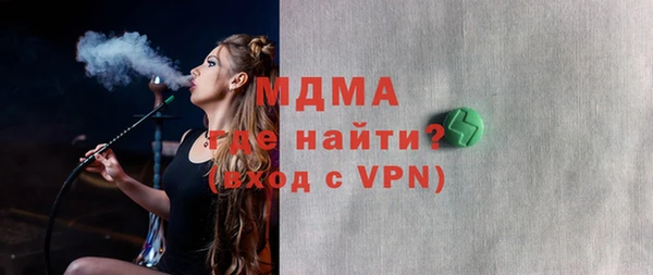 mix Абаза