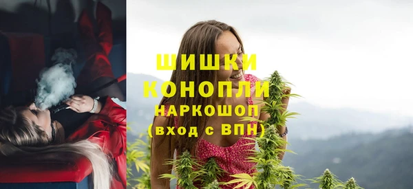 ALPHA PVP Абинск