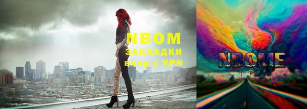 ALPHA PVP Абинск