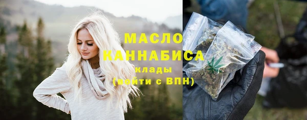 ALPHA PVP Абинск