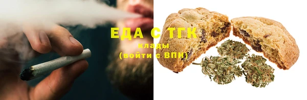 ALPHA PVP Абинск