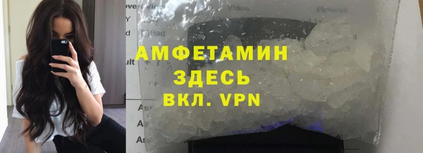 ALPHA PVP Абинск