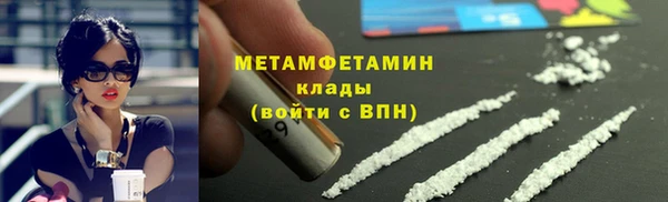 МДПВ Абдулино
