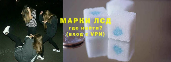 ALPHA PVP Абинск