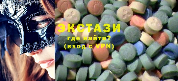 ALPHA PVP Абинск