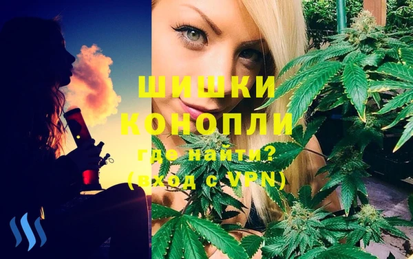 ALPHA PVP Абинск