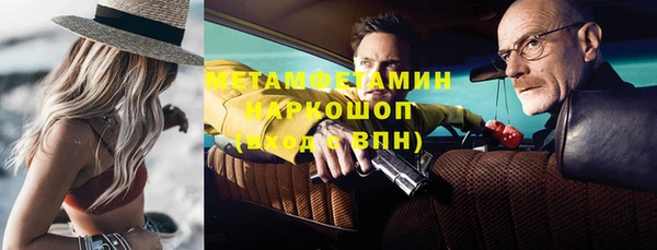 ALPHA PVP Абинск