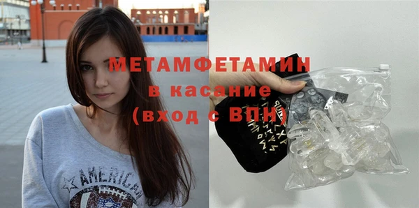 МДПВ Абдулино
