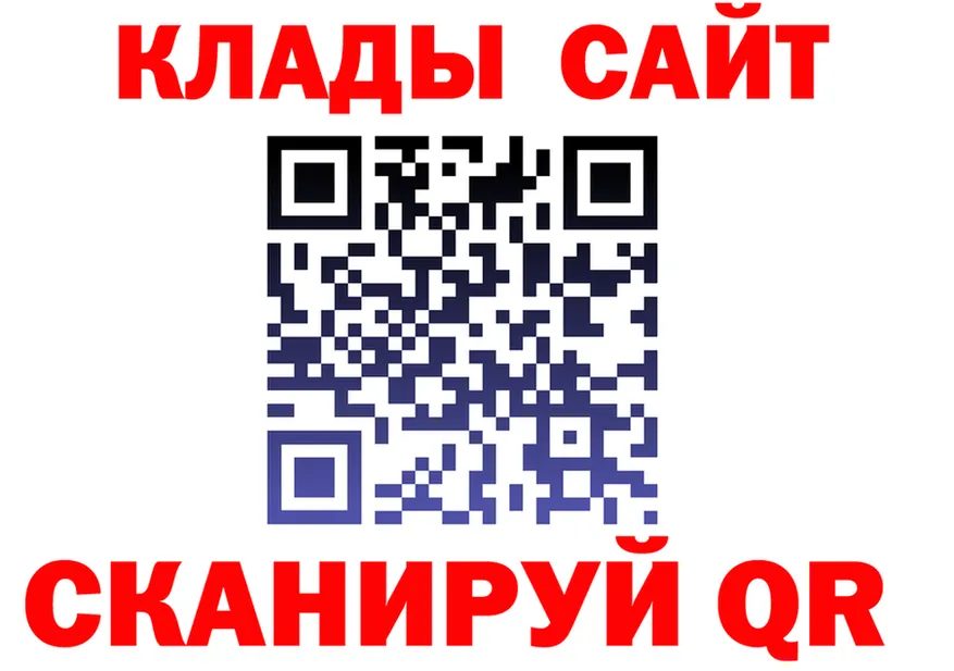 КЕТАМИН VHQ маркетплейс площадка hydra Старый Крым