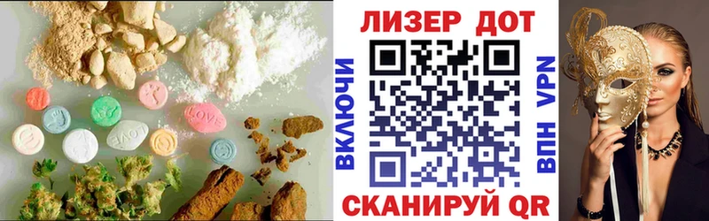 LSD-25 экстази кислота  кракен рабочий сайт  Старый Крым 