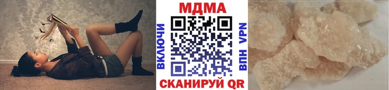 как найти закладки  Старый Крым  MDMA кристаллы 
