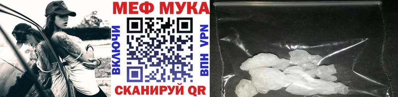 Мефедрон кристаллы  купить  цена  Старый Крым 