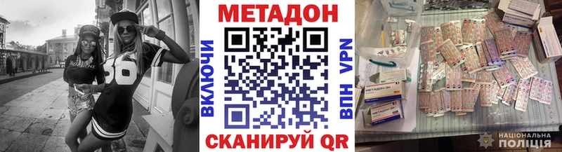 продажа наркотиков  Старый Крым  Метадон кристалл 