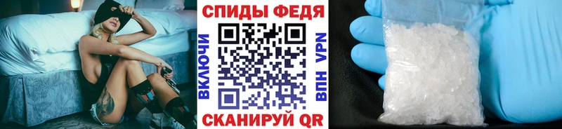 наркота  Старый Крым  Первитин пудра 
