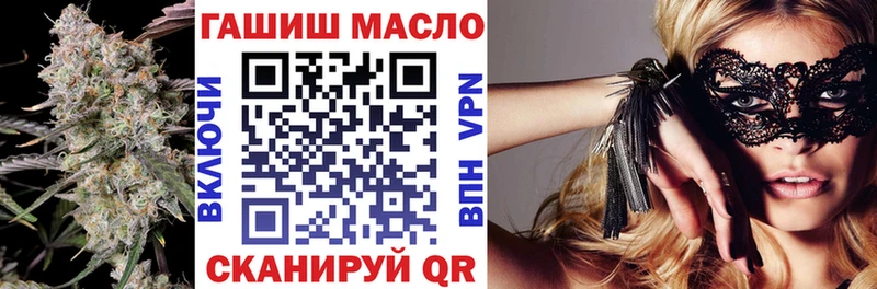 ТГК Wax  мега ссылка  даркнет наркотические препараты  Старый Крым 