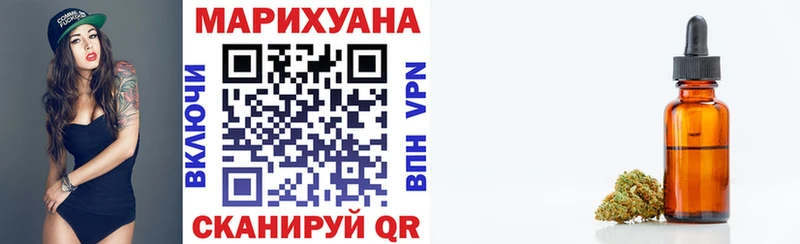 Бошки марихуана Bruce Banner  Старый Крым 
